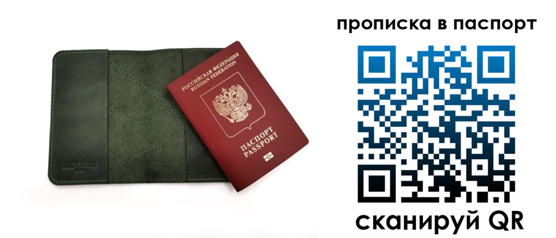 временная регистрация собственник в Ивдели